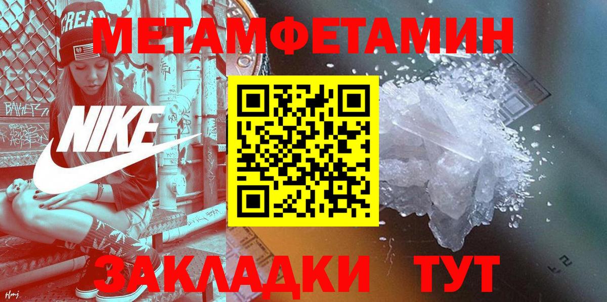 АМФ Розовый Псков