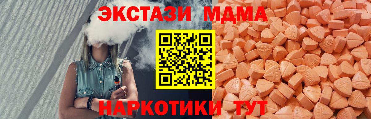 Экстази mix Псков
