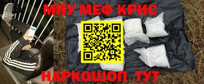 спиды Бузулук