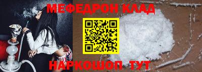 кокаин Бугуруслан