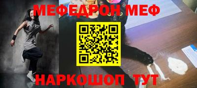 кокаин Бугуруслан