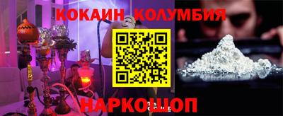 кокаин Бугуруслан