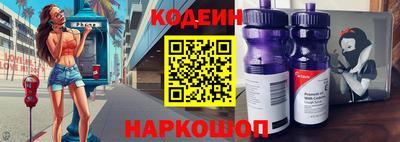 спиды Бузулук