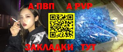 a pvp Будённовск