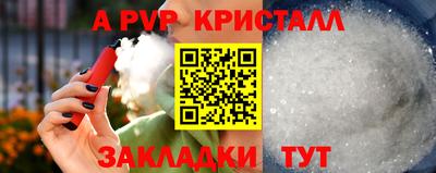 спиды Бузулук