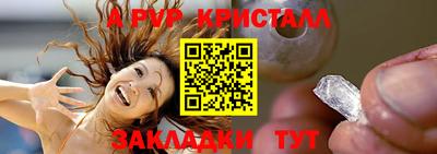 спиды Бузулук
