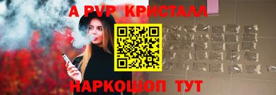 кокаин Бугуруслан