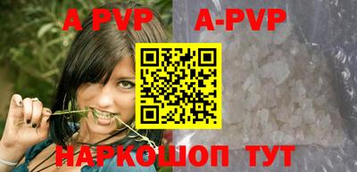 a pvp Будённовск