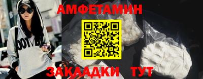 спиды Бузулук