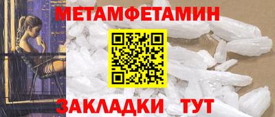 спиды Бузулук