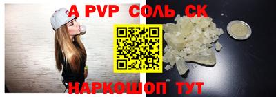 a pvp Будённовск