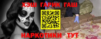 спиды Бузулук