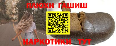 кокаин Бугуруслан