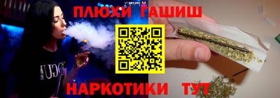 кокаин Бугуруслан