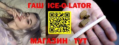 спиды Бузулук