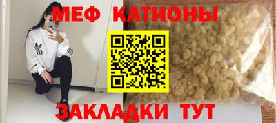 кокаин Бугуруслан