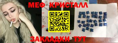 спиды Бузулук