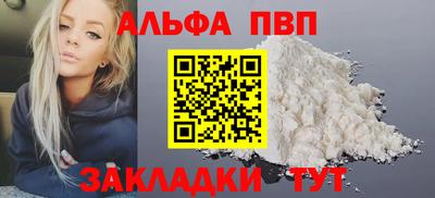 a pvp Будённовск