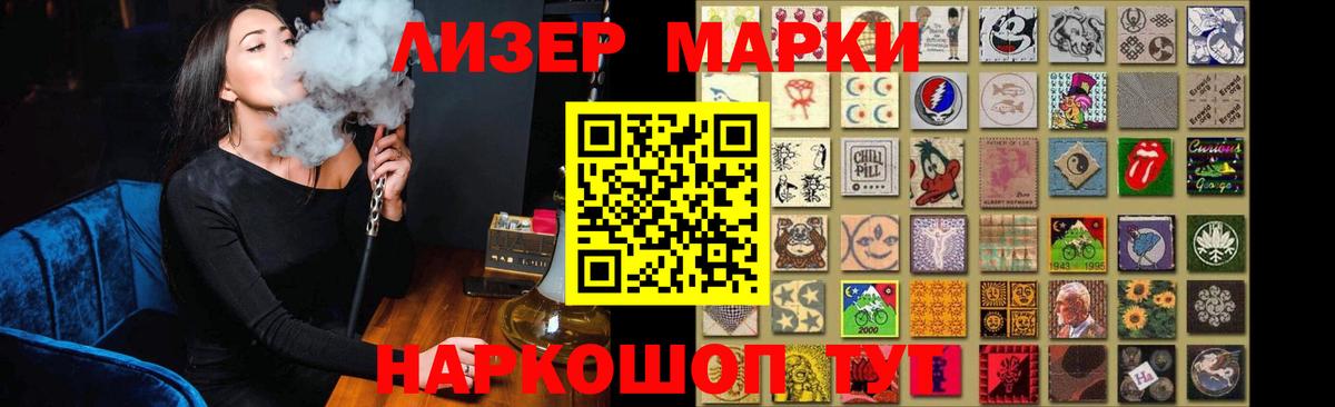 LSD-25 экстази ecstasy  Вход с VPN  Лсд 25 экстази ecstasy  Лсд 25 экстази  Псков 