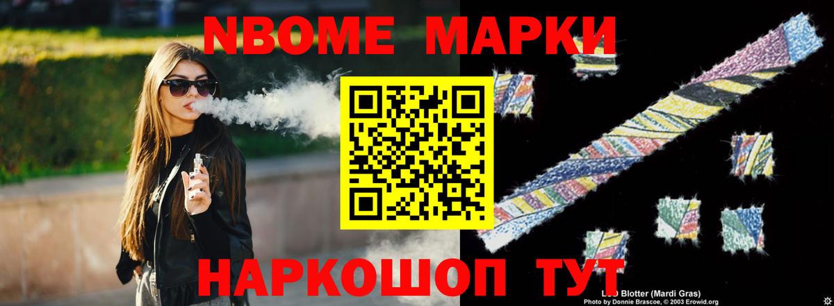 Лсд 25 экстази ecstasy Псков