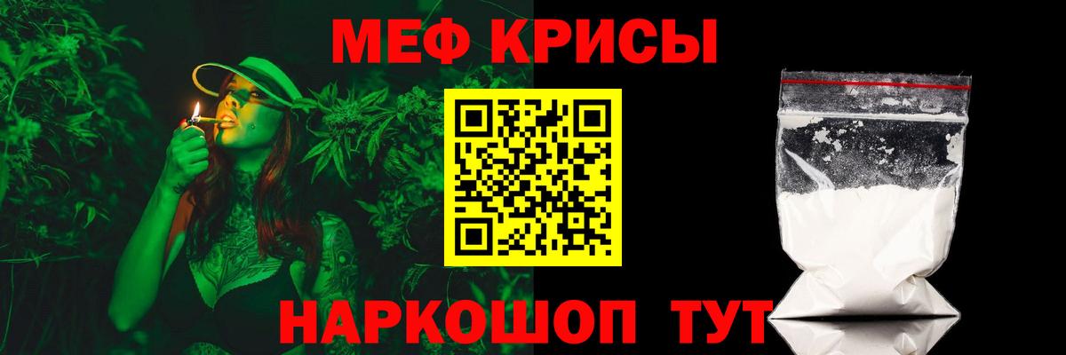 Псков  МЯУ-МЯУ  МЯУ-МЯУ 4 MMC  Вход с VPN  KRAKEN как войти  Меф 4 MMC 
