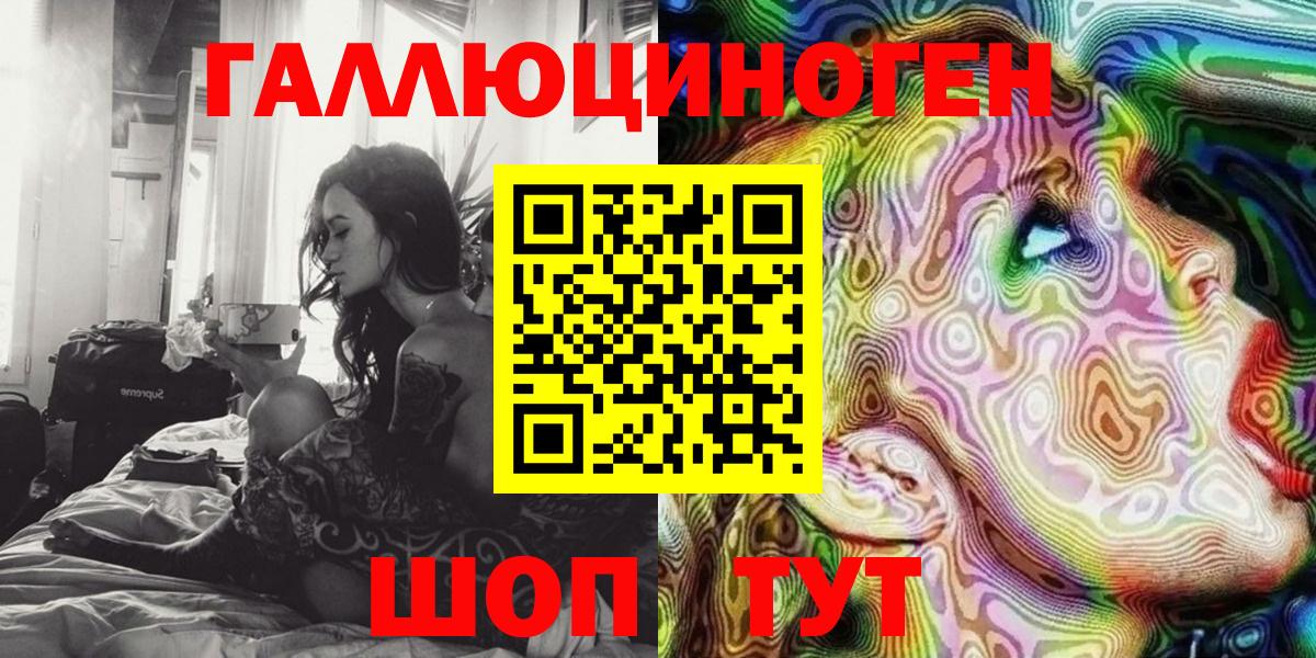 Псилоцибиновые грибы Magic Shrooms Псков